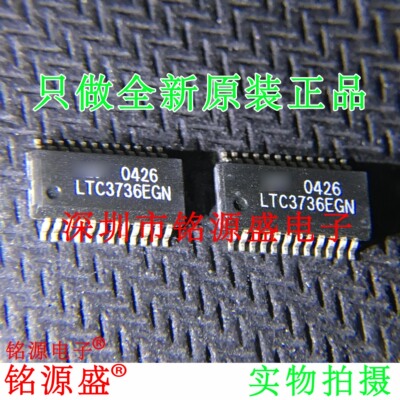铭源盛 全新原装正品 LTC3736EGN LTC3736 SSOP24 开关稳压器芯片
