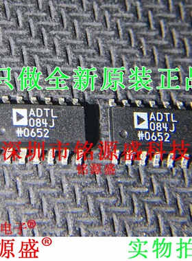 铭源盛 全新 ADTL084JRZ ADTL084JR ADTL084J ADTL084 SOP14 芯片
