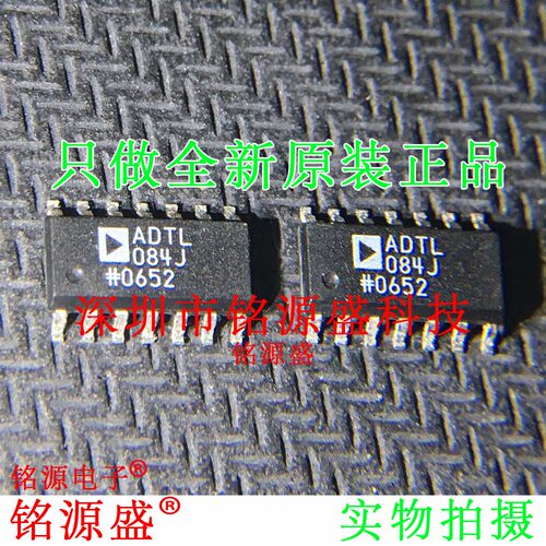 铭源盛 全新 ADTL084JRZ ADTL084JR ADTL084J ADTL084 SOP14 芯片
