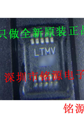 【铭源电子】全新原装 LTC1773EMS LTC1773 丝印LTMV MSOP10 芯片