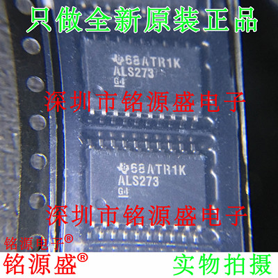 SN74ALS273DWRALS273SOP20芯片
