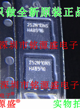 铭源盛 BSC252N10NSFG BSC252N10NSF 丝印252N10NS TDSON-8 芯片