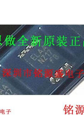 铭源盛 全新 NC7NZ17K8X NC7NZ17K8 NC7NZ17 丝印NZ17 MSOP8 芯片