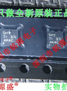 全新 TPS65133DPDR TPS65133DPD TPS65133 丝印SHY WSON12 芯片