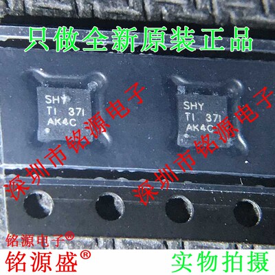 全新 TPS65133DPDR TPS65133DPD TPS65133 丝印SHY WSON12 芯片