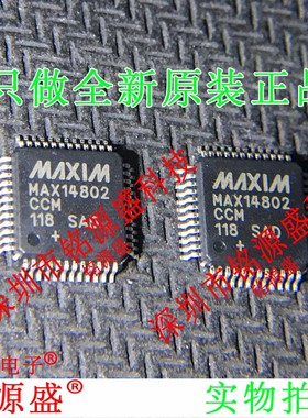 MAX14802CCM+T MAX14802CCM+ MAX14802CCM MAX14802 LQFP48 芯片