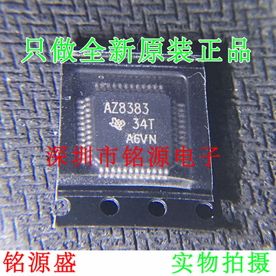 【铭源电子】全新 ADS8383IPFBR ADS8383IPFBT AZ8383 QFP48 芯片
