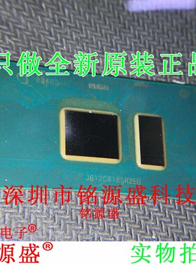 铭源盛 全新原装正品 i3-6100U SR2EU BGA CPU 控制器 IC 芯片
