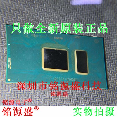 铭源盛 全新原装正品 i3-6100U SR2EU BGA CPU 控制器 IC 芯片