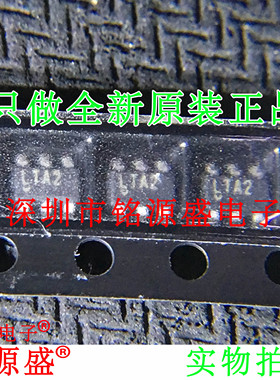【铭源电子】全新原装 LTC4412HS6 LTC4412 丝印LTA2 SOT23-6芯片