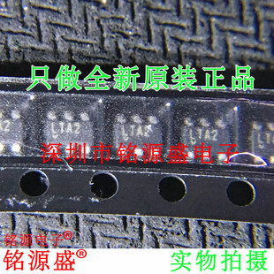【铭源电子】全新原装 LTC4412IS6 LTC4412 丝印LTA2 SOT23-6芯片