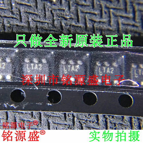 电子元器件芯片一站式专业配单