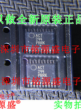 全新 MC74ACT244DTR2G MC74ACT244DTR2 丝印ACT244 TSSOP20 芯片