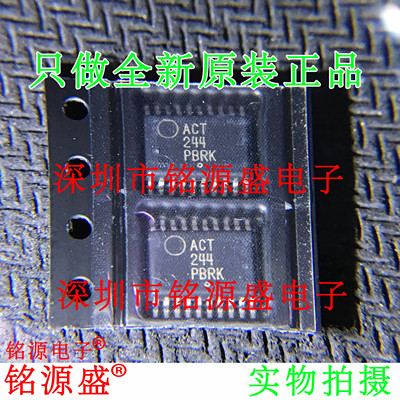全新 MC74ACT244DTR2G MC74ACT244DTR2 丝印ACT244 TSSOP20 芯片