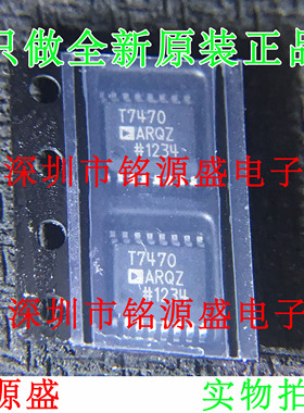 铭源盛 全新 ADT7470ARQZ ADT7470ARQ ADT7470 T7470 SSOP16 芯片