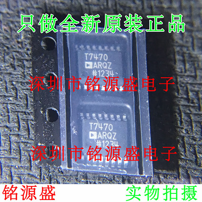 铭源盛 全新 ADT7470ARQZ ADT7470ARQ ADT7470 T7470 SSOP16 芯片
