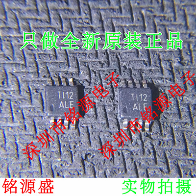 铭源盛 全TLV2242IDGKR TLV2242IDGK TLV2242 丝印ALE MSOP8 芯片