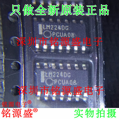 铭源盛 全新原装 LM224DR2G LM224DR2 LM224D LM224DG SOP14 芯片