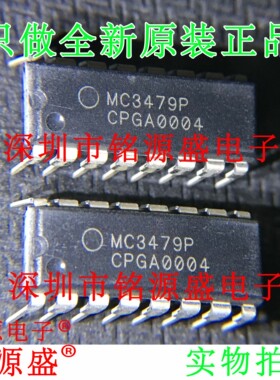 铭源盛 全新原装正品 MC3479PG MC3479P MC3479 DIP16 直插 芯片