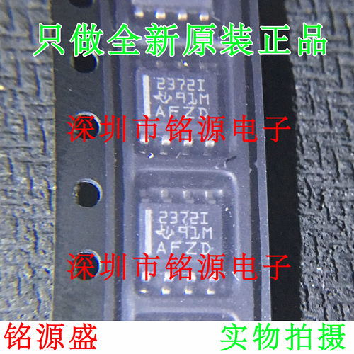 【铭源电子】全新原装 TLV2372IDR TLV2372ID TLV2372 SOP8 芯片
