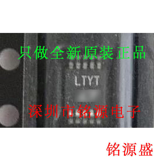 【铭源电子】全新原装 LTC3704EMS LTC3704 印LTYT MSOP10 芯片