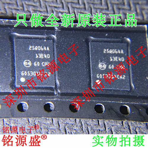 N25Q064A13EF840F N25Q064A13EF840E 25Q064A 13E40 VDFPN8 芯片