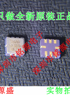 铭源盛 全新原装正品 AD22285 ADXL278 LCC8 加速度计 芯片