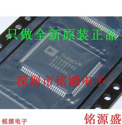 【铭源电子】全新原装 AD9788BSVZ AD9788BSV AD9788 TQFP100芯片
