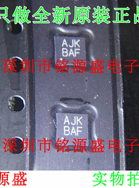 【铭源盛】MAX3949ETE+T MAX3949ETE MAX3949 丝印AJK QFN16 芯片