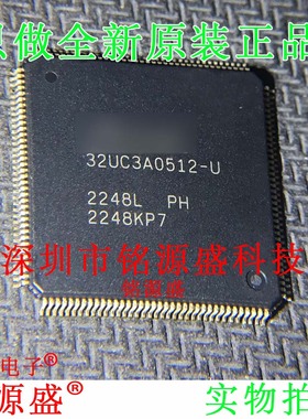 AT32UC3A0512-ALUR AT32UC3A0512-ALUT 32UC3A0512-U LQFP144芯片
