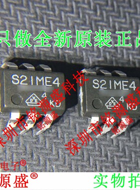 铭源盛 全新原装正品 S21ME4 DIP6 直插 光耦可控硅耦合器 IC芯片