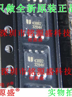 铭源盛 全新原装 EUP3284HWIR1 丝印3284H SOP8 同步降压 IC 芯片