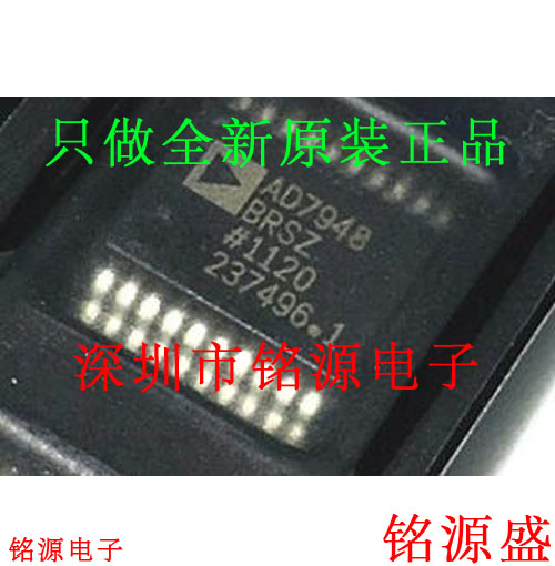 全新原装正品AD7948BRSZ AD7948BRS AD7948 SS0P20数模转换器芯片
