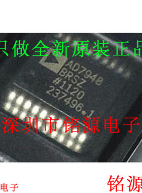 全新原装正品AD7948BRSZ AD7948BRS AD7948 SS0P20数模转换器芯片