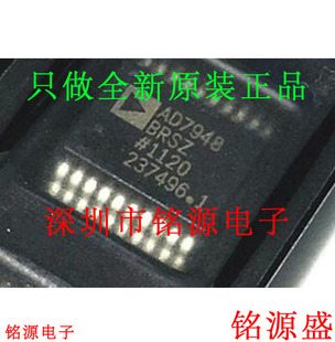 AD7948 全新原装 AD7948BRS AD7948BRSZ SS0P20数模转换器芯片 正品