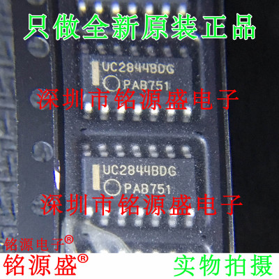铭源盛 全新原装 UC2844BDR2G UC2844BDR2 UC2844BDG SOP14 芯片