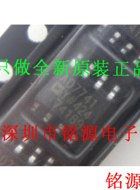 全新原装正品 AD7741YRZ AD7741YR AD7741 SOP8 电压频率转换芯片