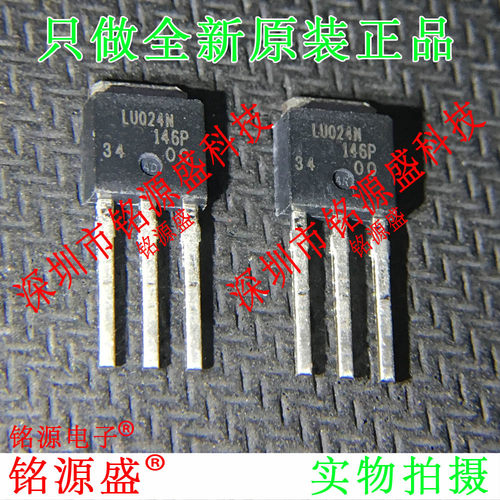 全新原装 IRLU024NPBF IRLU024 LU024N 55V 17A TO-251 直插 芯片