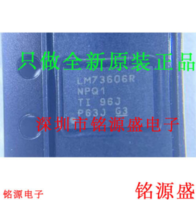 LM73606QRNPRQ1LM73606WQFN30