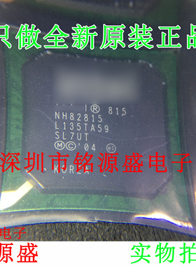 铭源盛 全新原装正品 NH82815-SL7UT NH82815 BGA 芯片 可开票