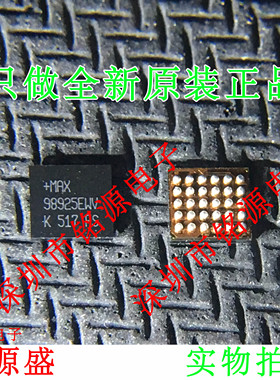 【铭源电子】全新 MAX98925EWV+T MAX98925EWV MAX98925 BGA 芯片