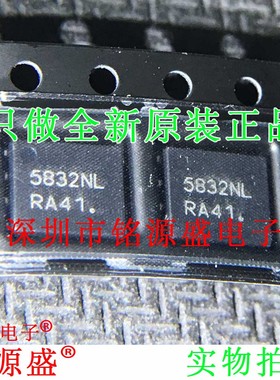 NTMFS5832NLT1G NTMFS5832NLT1 NTMFS5832 丝印5832NL DFN8 芯片