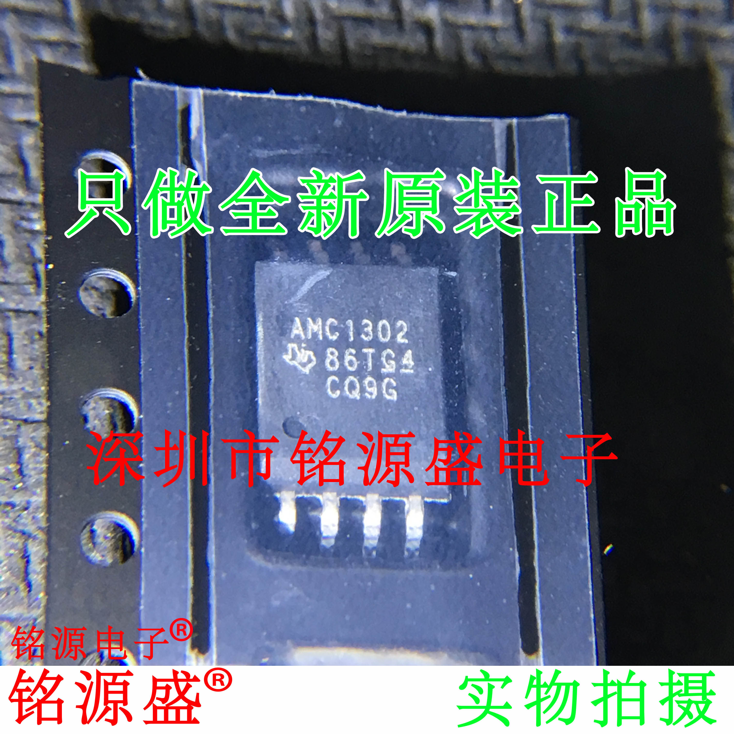 电子元器件芯片一站式专业配单