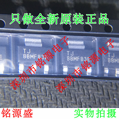 TLV1117LV33DCYR TLV1117LV33DCYT TLV1117LV33 丝印TJ SOT223