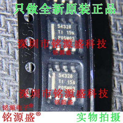 全新 TPS54328DDAR TPS54328DDA TPS54328 丝印54328 SOP8 IC芯片
