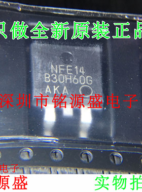 铭源盛 全新 MBRB30H60CTT4G MBRB30H60CTT4 B30H60G TO-263 芯片