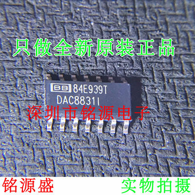 【铭源电子】全新 DAC8831ICDR DAC8831ICD DAC8831I SOP14 芯片