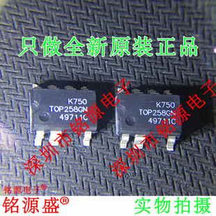 铭源盛 全新原装正品 TOP258GN TOP258 SOP6 贴片 电源管理 芯片