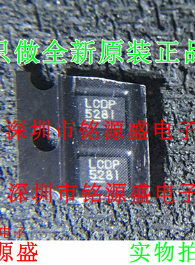 铭源盛 全新原装 LTC3547EDDB LTC3547 丝印LCDP QFN8 稳压器芯片