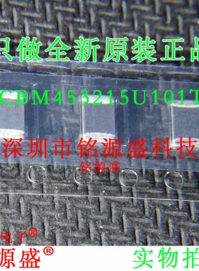 100ΩR@100MHz ±25% 20mΩ 6A 1812 贴片 磁珠 CBM453215U101T